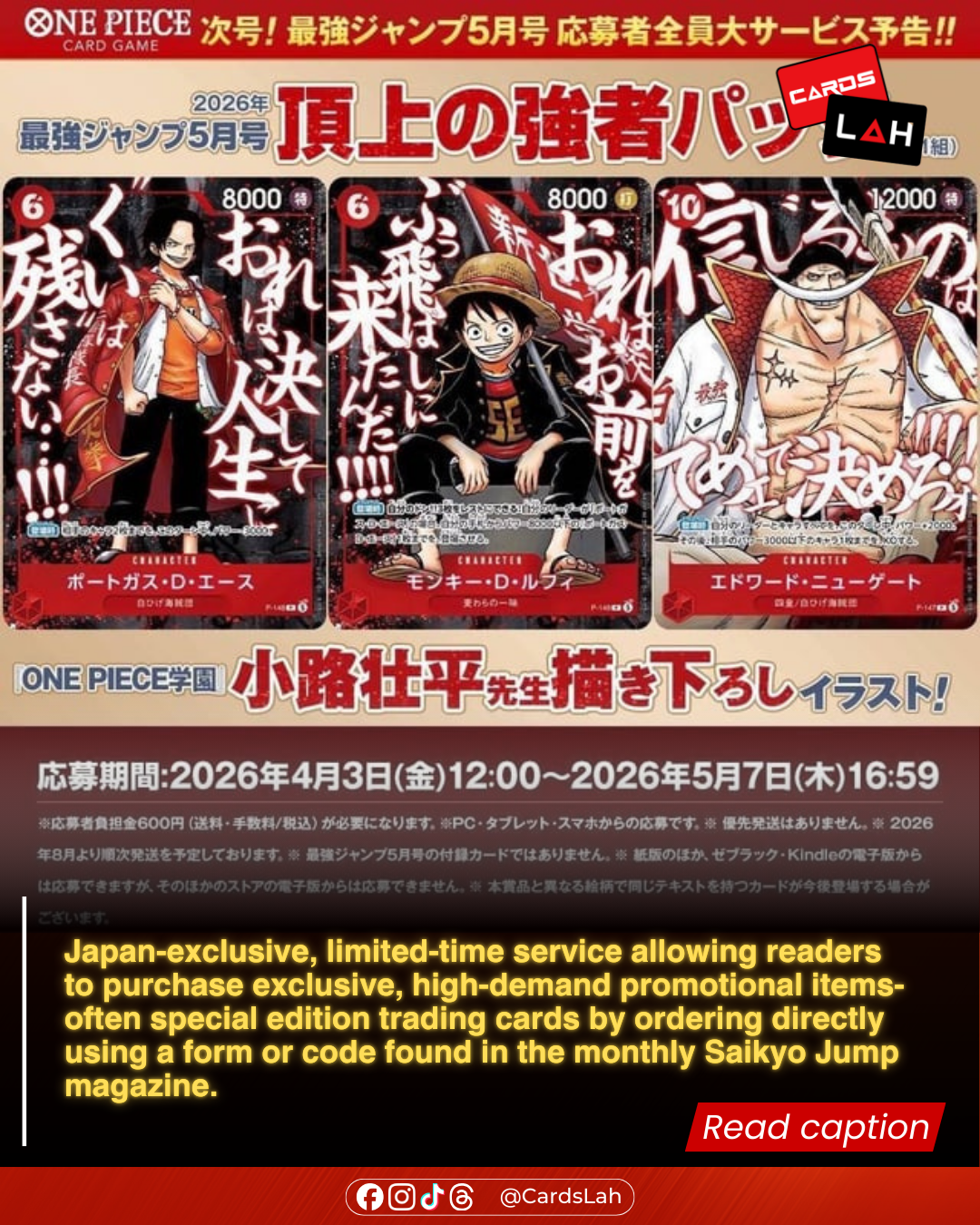 EsportsLah Background